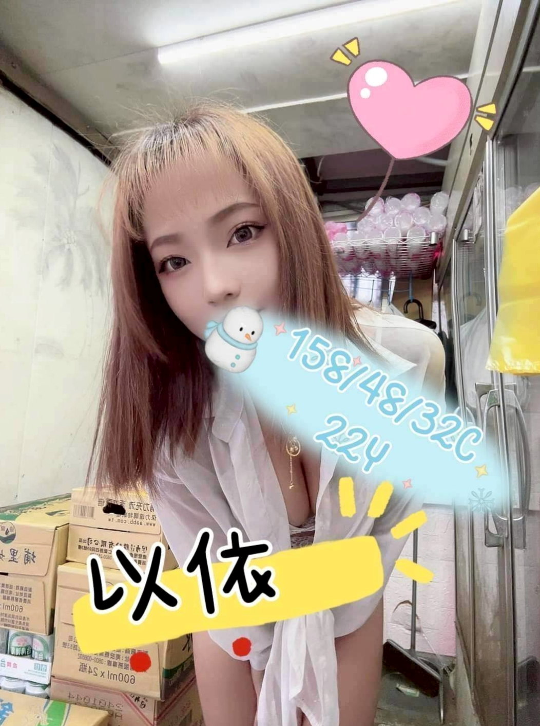 台南▣外送▣小燕子▣航空空姐▣身高164cm▣體重42kg▣胸圍D罩杯▣年齡22歲▣小穴緊致寂寞希望哥哥來疼愛  色色幼教老師 外表甜美文靜